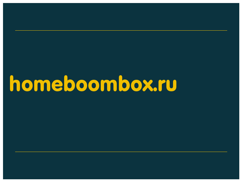сделать скриншот homeboombox.ru