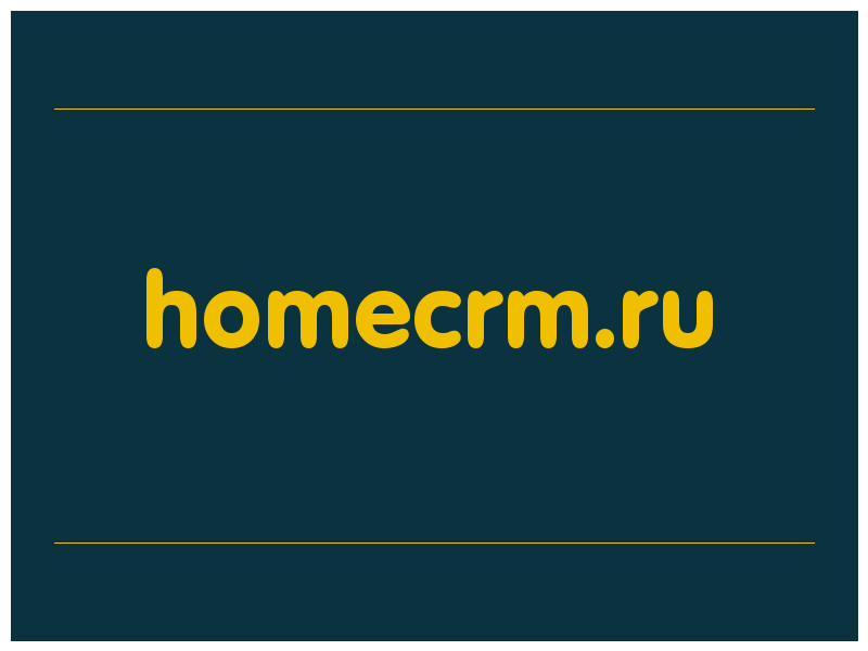 сделать скриншот homecrm.ru