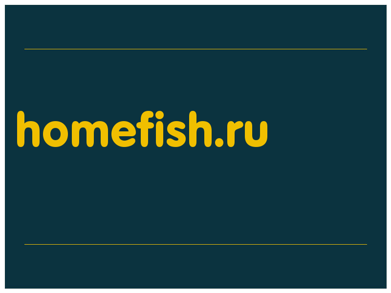сделать скриншот homefish.ru