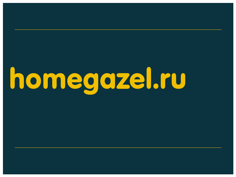 сделать скриншот homegazel.ru
