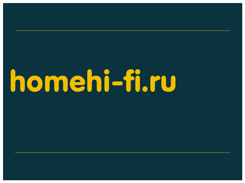 сделать скриншот homehi-fi.ru