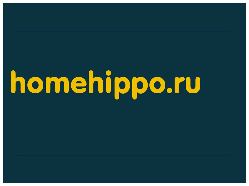 сделать скриншот homehippo.ru