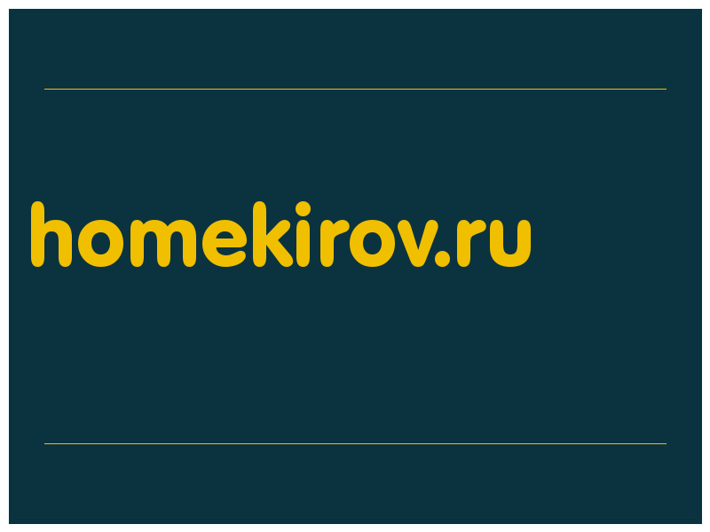 сделать скриншот homekirov.ru