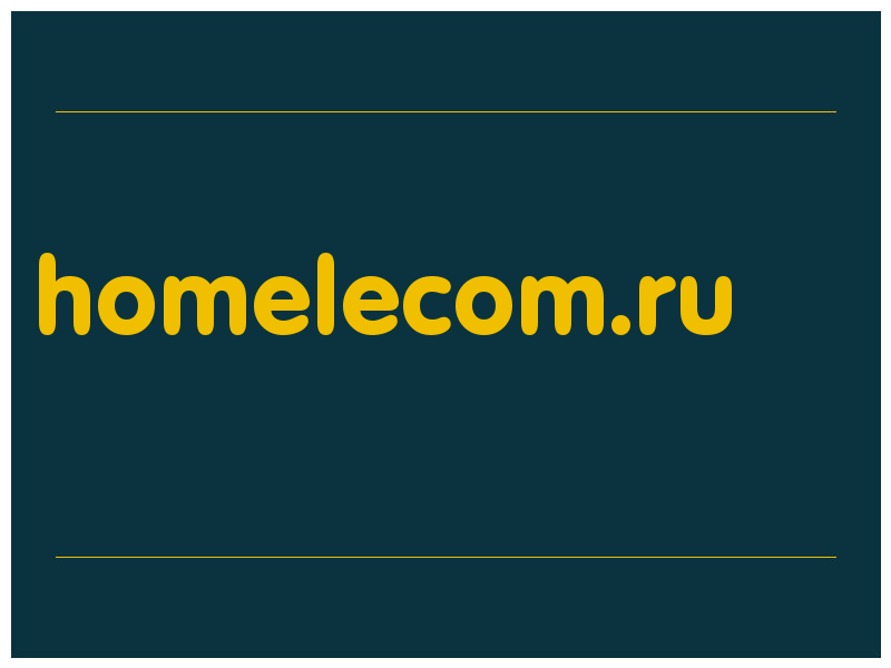 сделать скриншот homelecom.ru