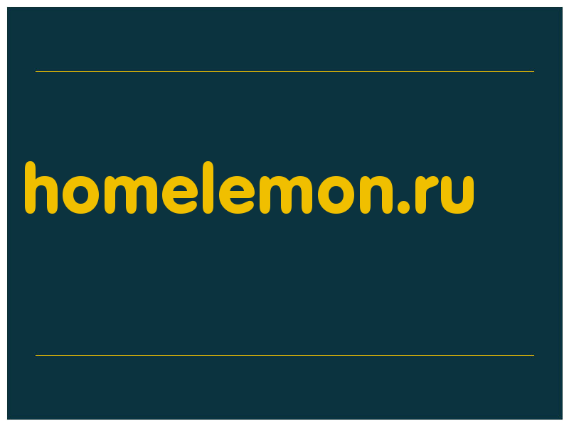 сделать скриншот homelemon.ru