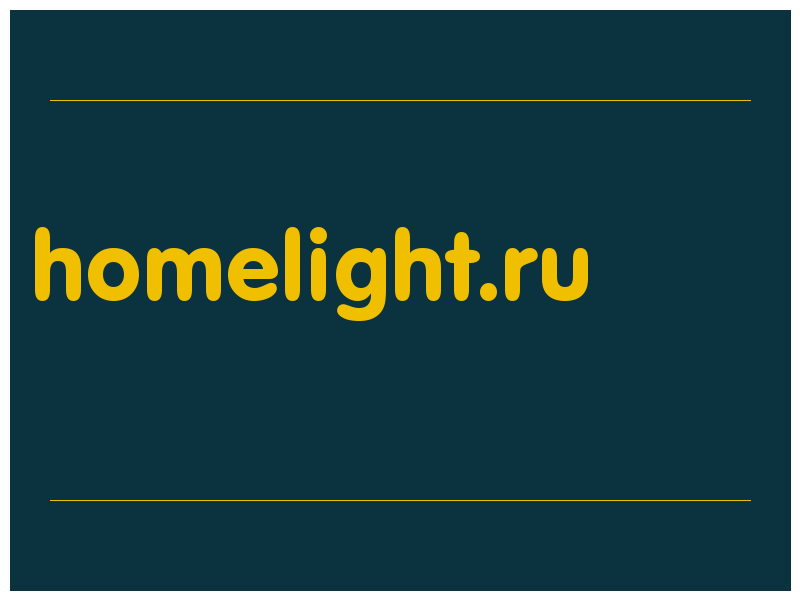 сделать скриншот homelight.ru