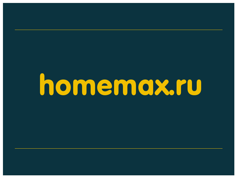 сделать скриншот homemax.ru