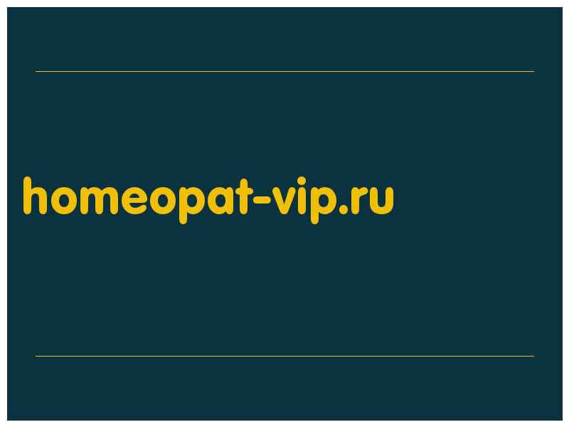сделать скриншот homeopat-vip.ru