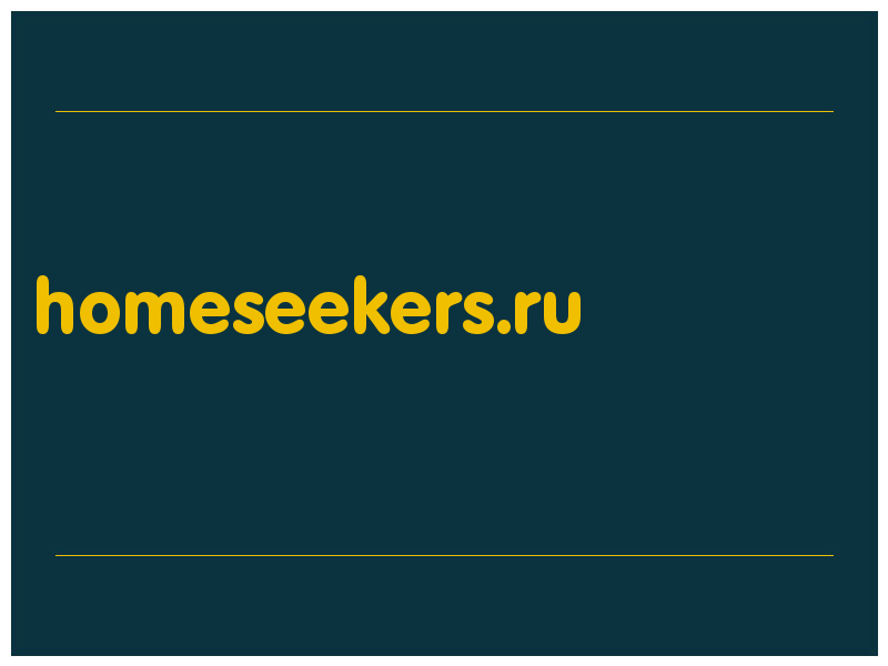 сделать скриншот homeseekers.ru