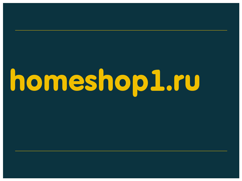 сделать скриншот homeshop1.ru