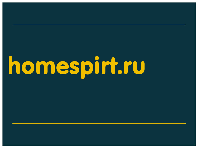 сделать скриншот homespirt.ru