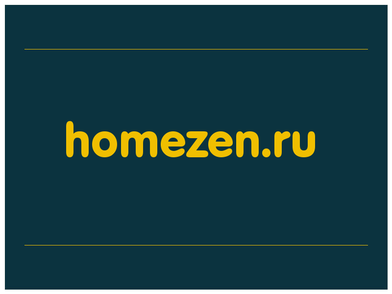 сделать скриншот homezen.ru