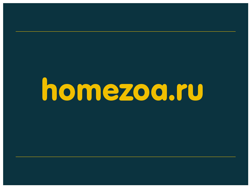 сделать скриншот homezoa.ru