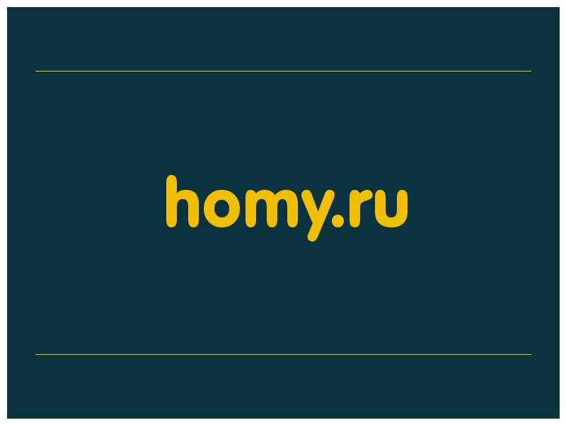 сделать скриншот homy.ru