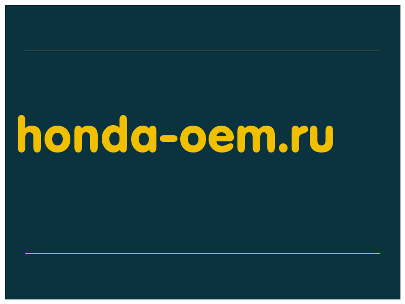 сделать скриншот honda-oem.ru