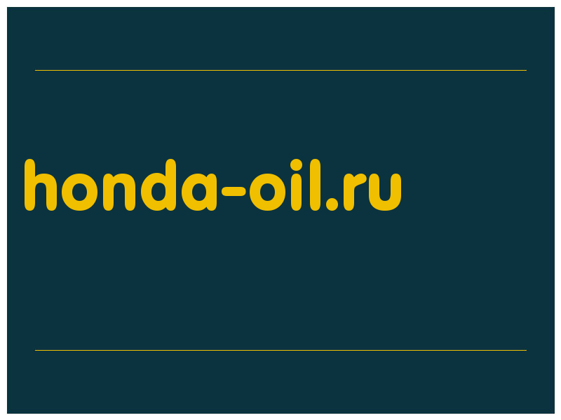 сделать скриншот honda-oil.ru