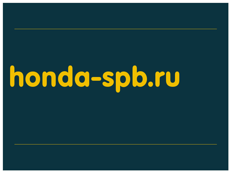 сделать скриншот honda-spb.ru
