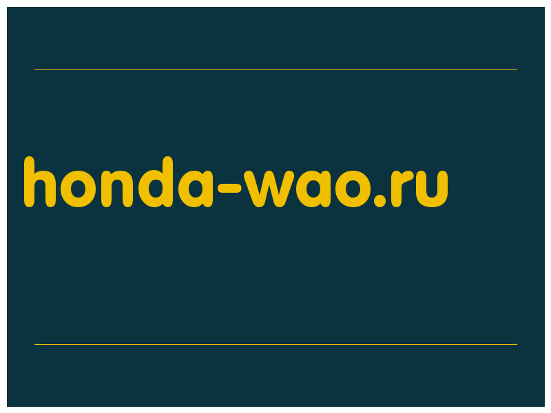 сделать скриншот honda-wao.ru