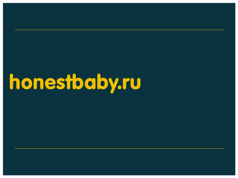 сделать скриншот honestbaby.ru