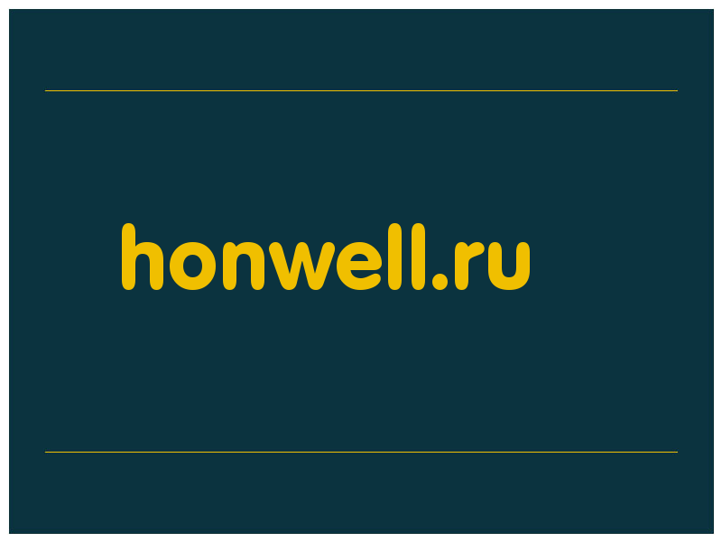 сделать скриншот honwell.ru