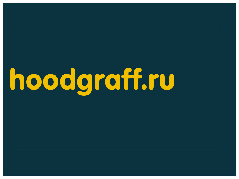 сделать скриншот hoodgraff.ru