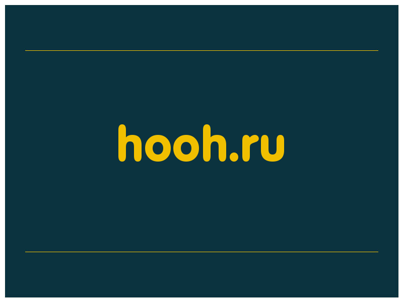 сделать скриншот hooh.ru
