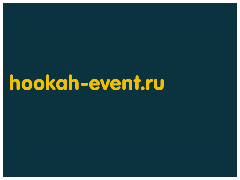 сделать скриншот hookah-event.ru
