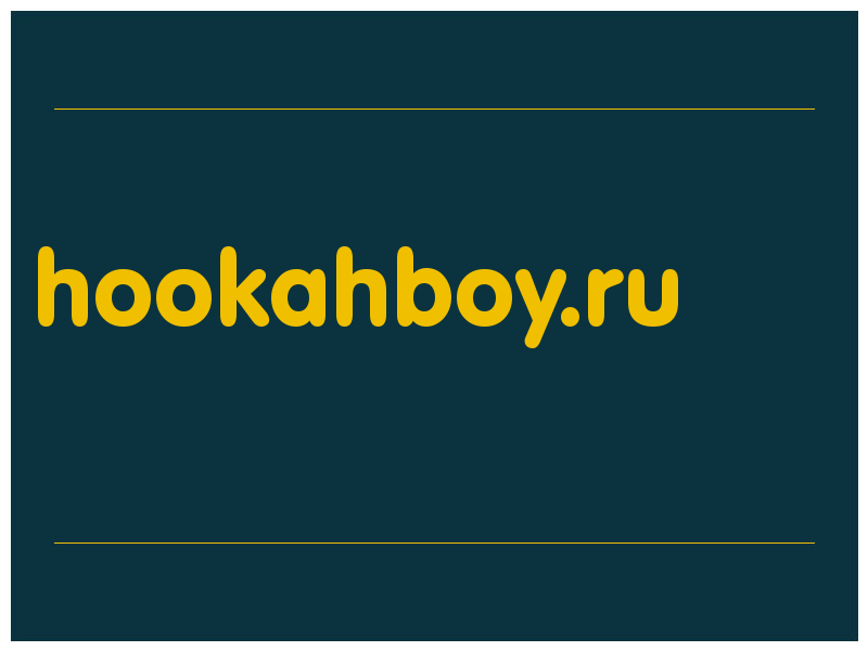 сделать скриншот hookahboy.ru