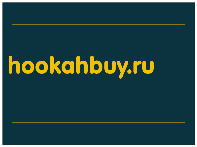 сделать скриншот hookahbuy.ru