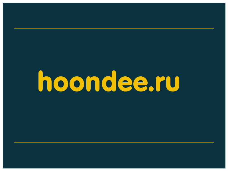 сделать скриншот hoondee.ru