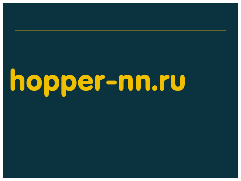 сделать скриншот hopper-nn.ru