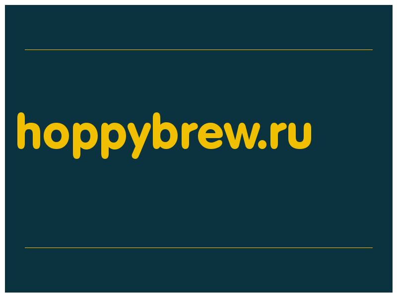 сделать скриншот hoppybrew.ru