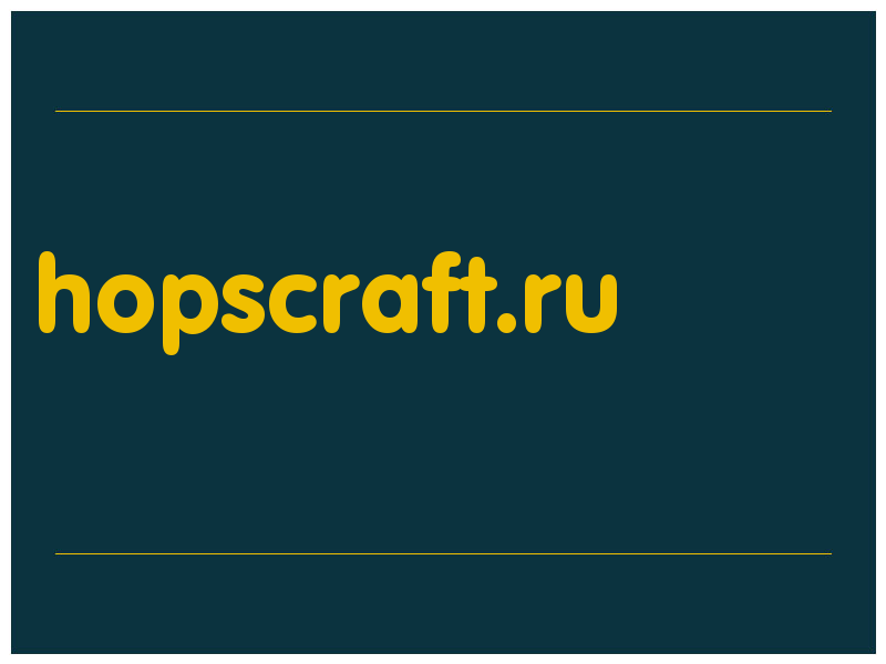 сделать скриншот hopscraft.ru