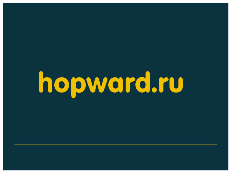 сделать скриншот hopward.ru