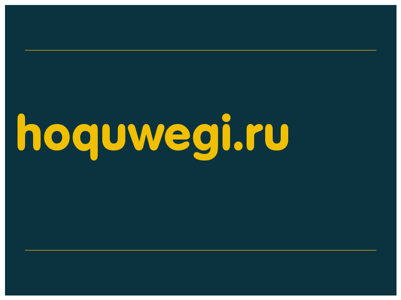 сделать скриншот hoquwegi.ru