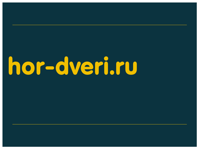 сделать скриншот hor-dveri.ru