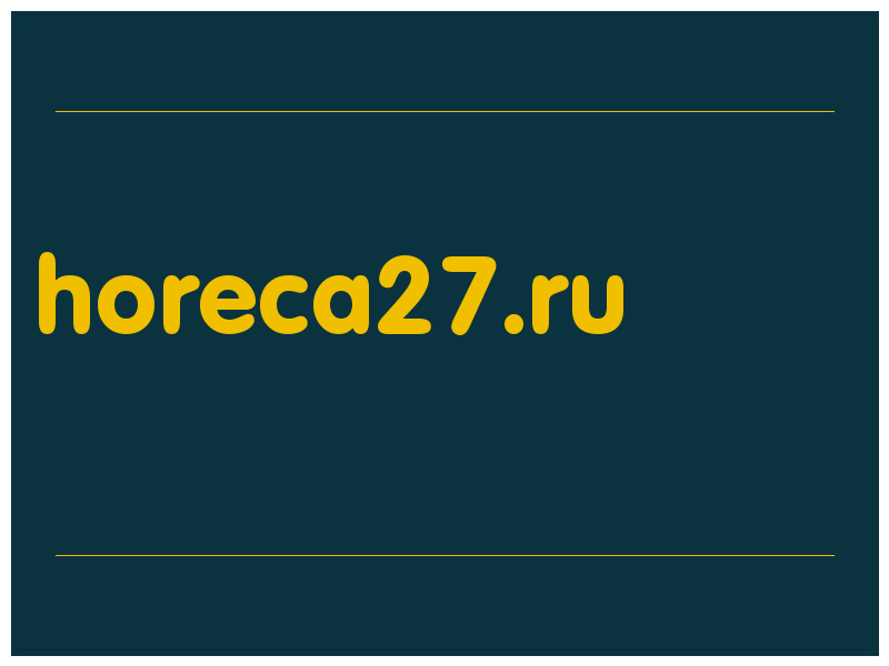 сделать скриншот horeca27.ru