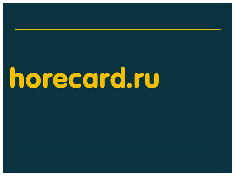 сделать скриншот horecard.ru