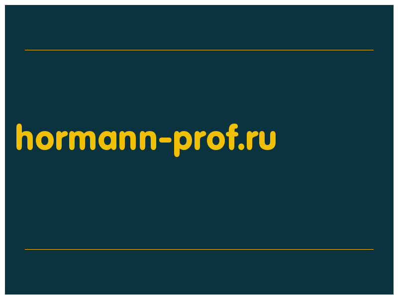 сделать скриншот hormann-prof.ru