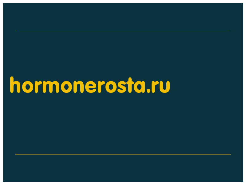 сделать скриншот hormonerosta.ru