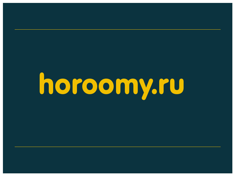 сделать скриншот horoomy.ru