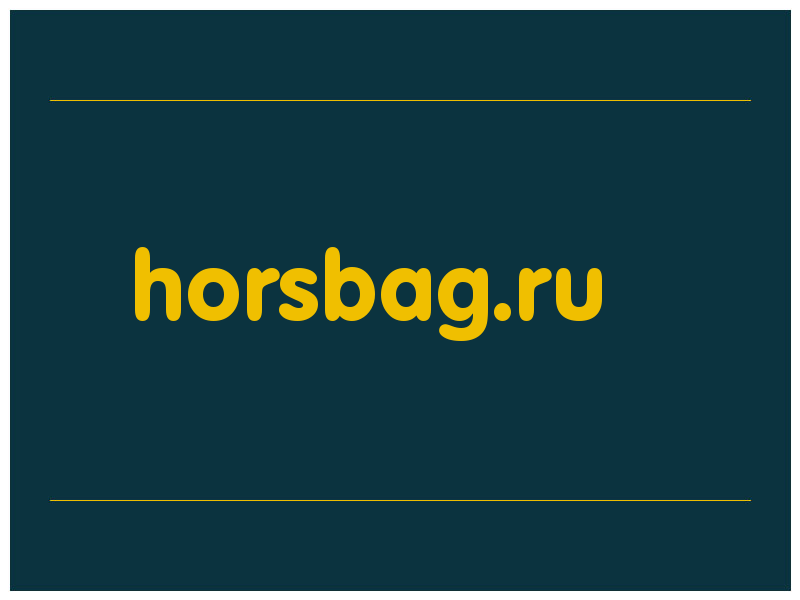 сделать скриншот horsbag.ru