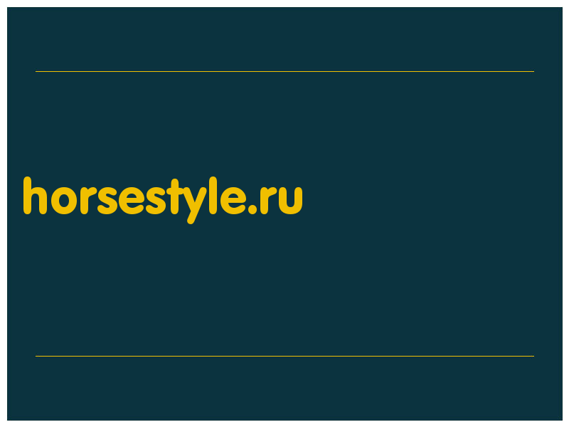 сделать скриншот horsestyle.ru