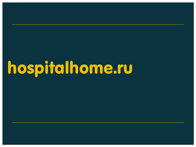 сделать скриншот hospitalhome.ru