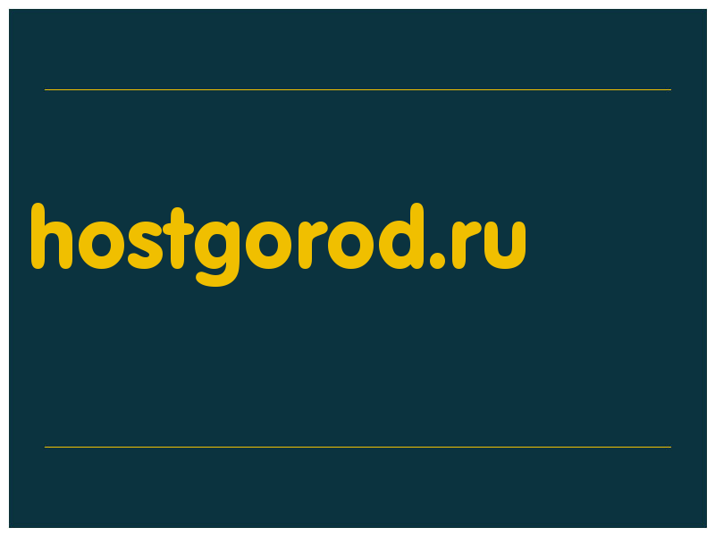 сделать скриншот hostgorod.ru
