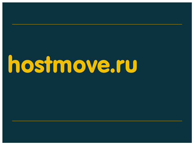 сделать скриншот hostmove.ru