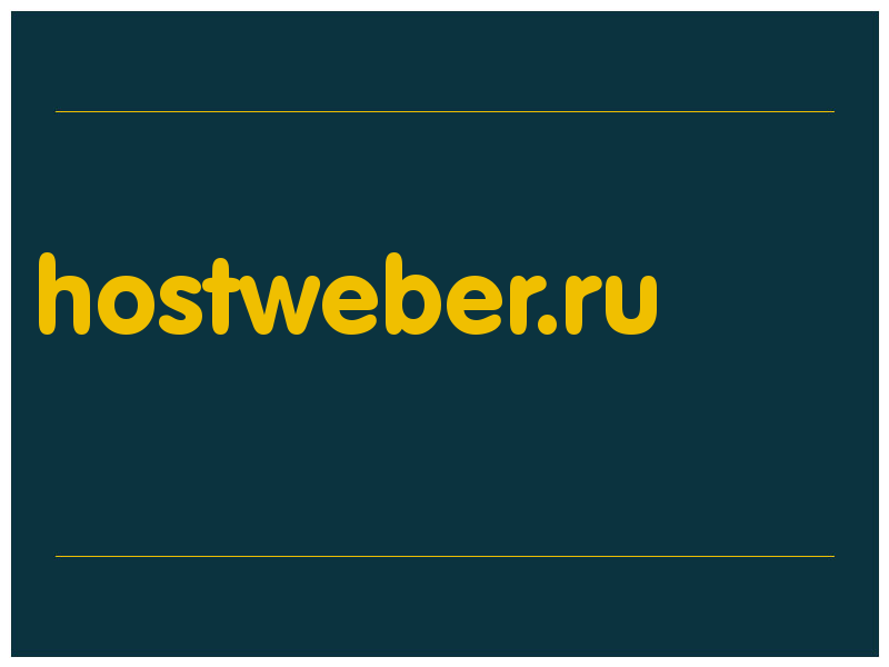 сделать скриншот hostweber.ru