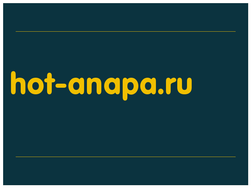 сделать скриншот hot-anapa.ru