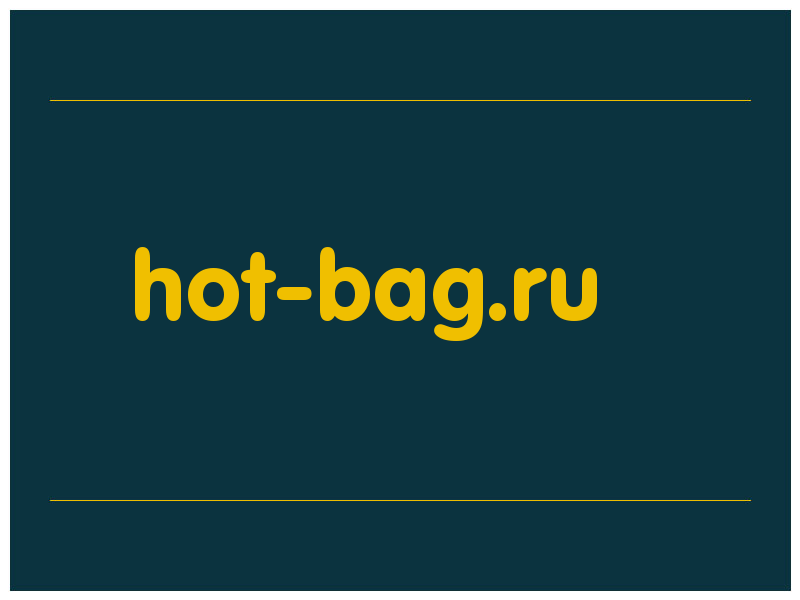 сделать скриншот hot-bag.ru