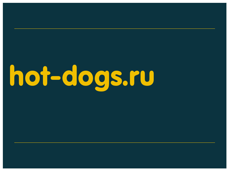 сделать скриншот hot-dogs.ru